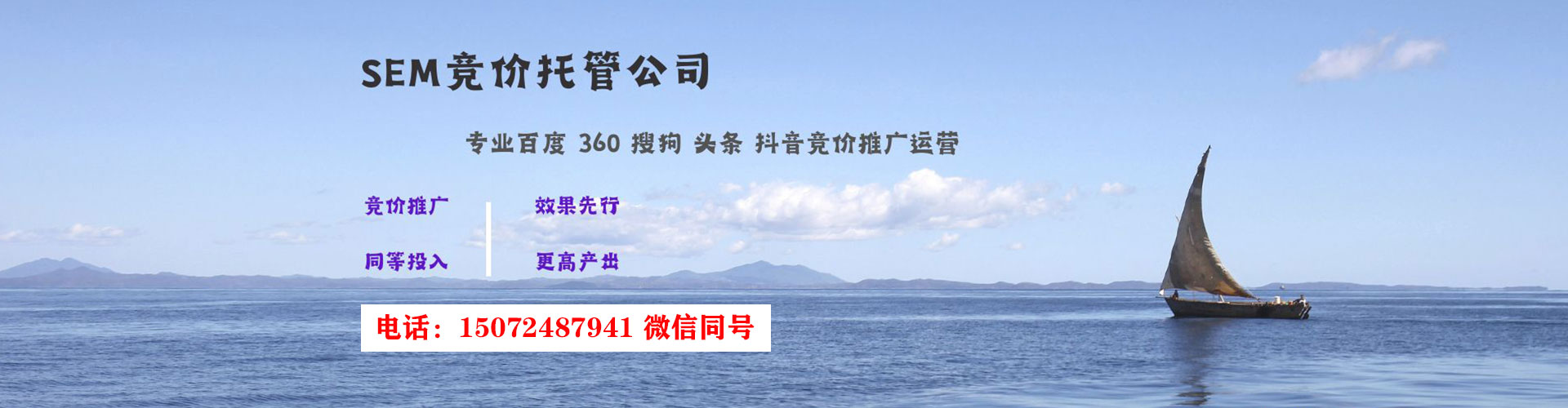 台北百度网络推广