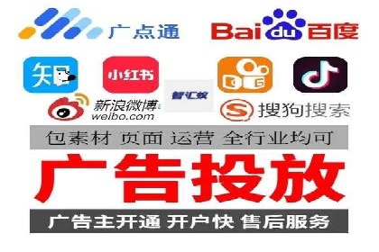 百度搜索推广收费标准及行业案例